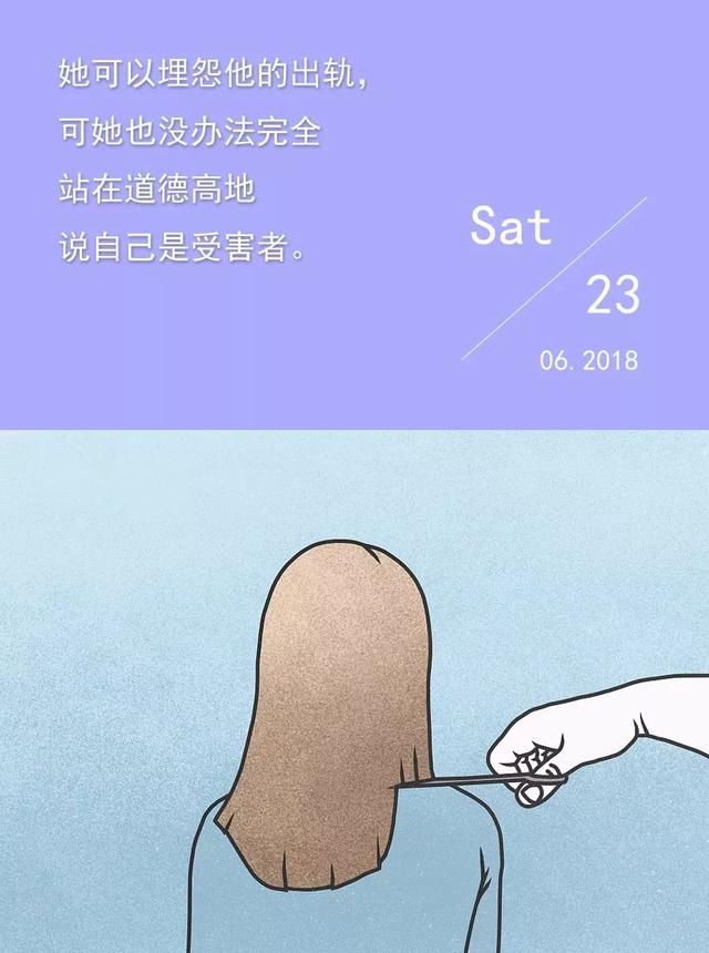 男友身高170,却嫌我太矮