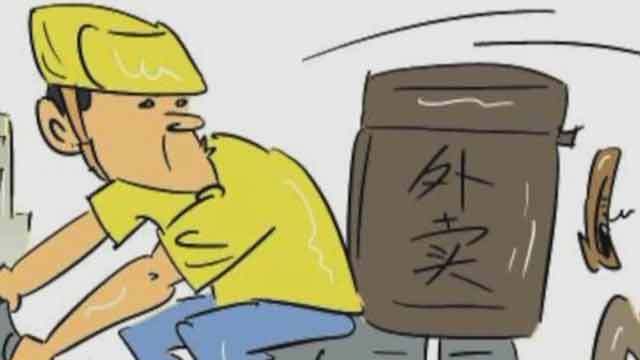 《庭审纪实》20191207外卖骑手撞人事故调查