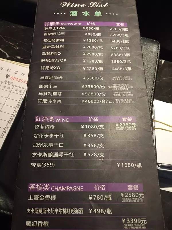 今早一女子从二楼坠下头部着地!