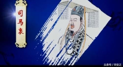 司马炎建立的大一统晋朝仅仅存在了50年的原