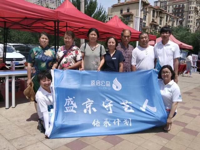 美文|非物质文化遗产传承人在行动原创