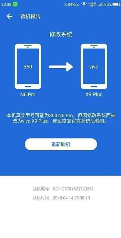 腾讯对华为 360负优化看看他们怎么做?