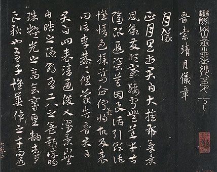 出现过两次北书南学的转型,第一次是北魏后期孝文帝自平城迁都洛阳后