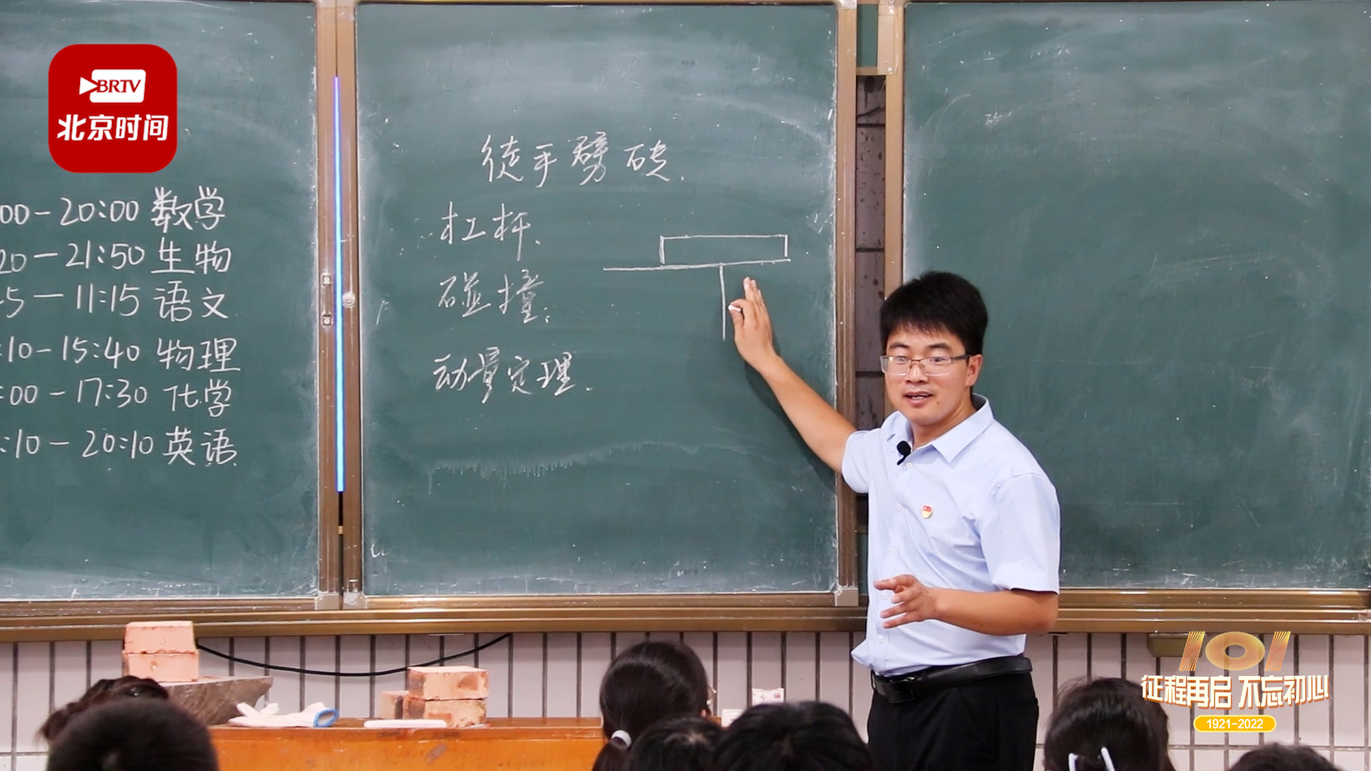 物理老师用“魔法”嗨翻课堂：让学生亲身体验物理的神奇