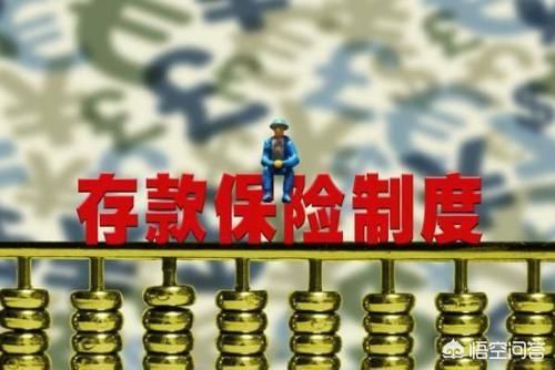 农村信用社的利息比其他银行高,钱存里边安全