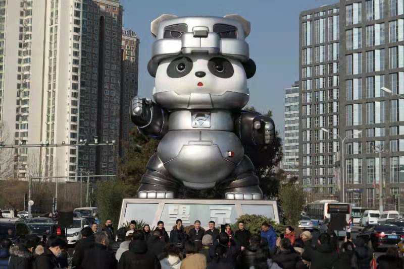 望京地标大熊猫焕新!科技属性彰显望京国际范儿