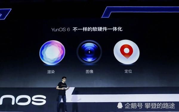 马云厉害!阿里巴巴自己做国产手机操作系统,效