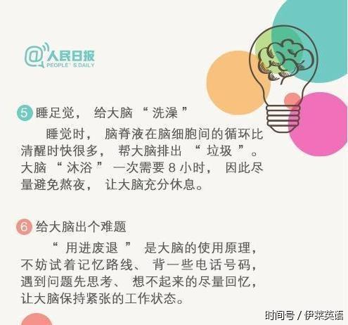 如何快速增长记忆 t0124a03d46b4928208.jpg?size=495x462