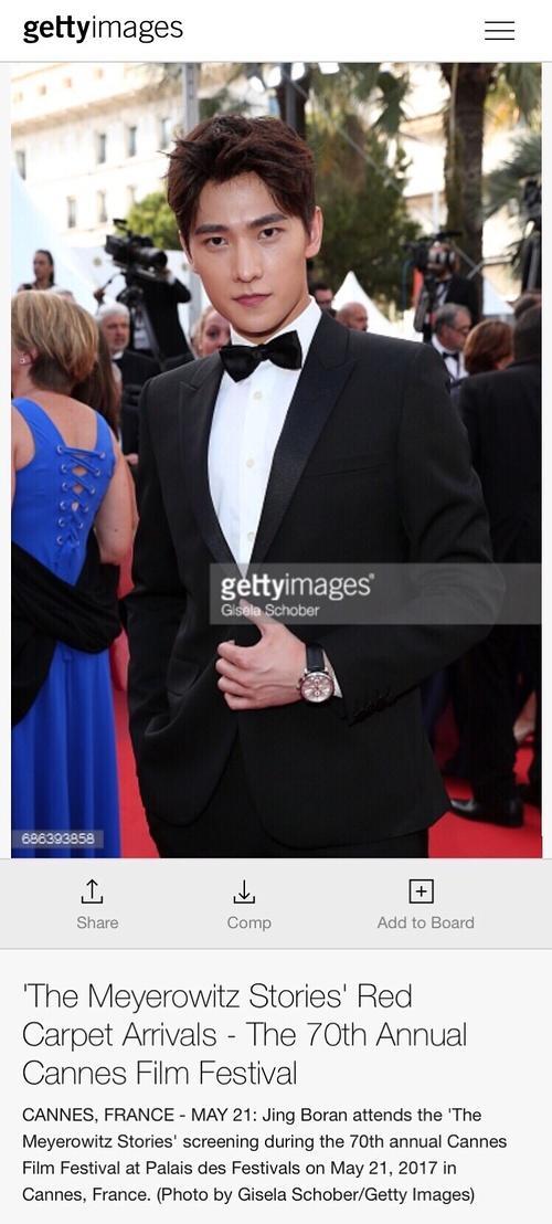 好尴尬啊!杨洋在戛纳红毯竟被外网认成井柏然 好尴尬啊!杨洋在戛纳红毯竟被外网认成井柏然