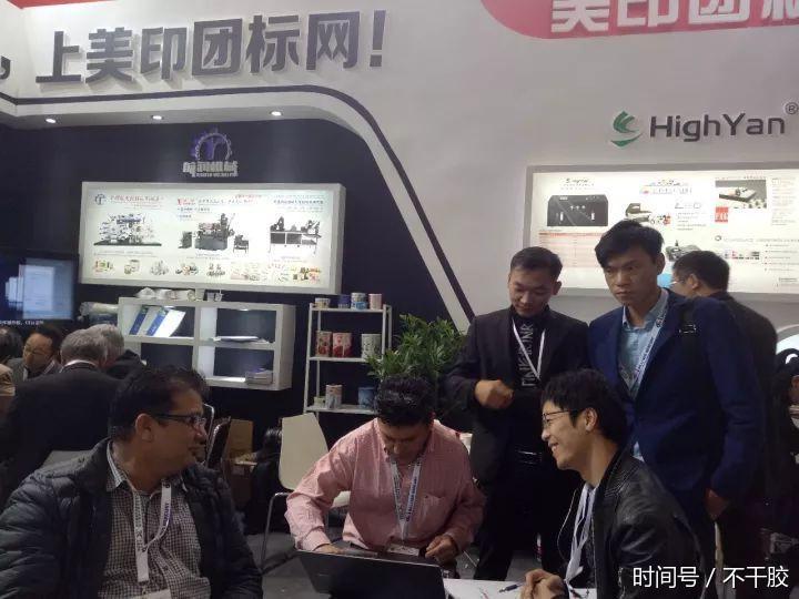 美印团标网联合参展2017亚洲国际标签印刷展,成绩喜人(图4) 美印团标网联合参展2017亚洲国际标签印刷展,成绩喜人(图4)