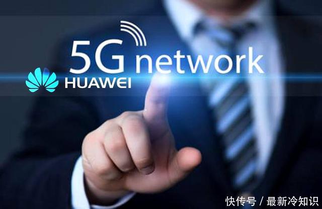 稳住,中国能赢!5G标准确定,中国企业表现喜人