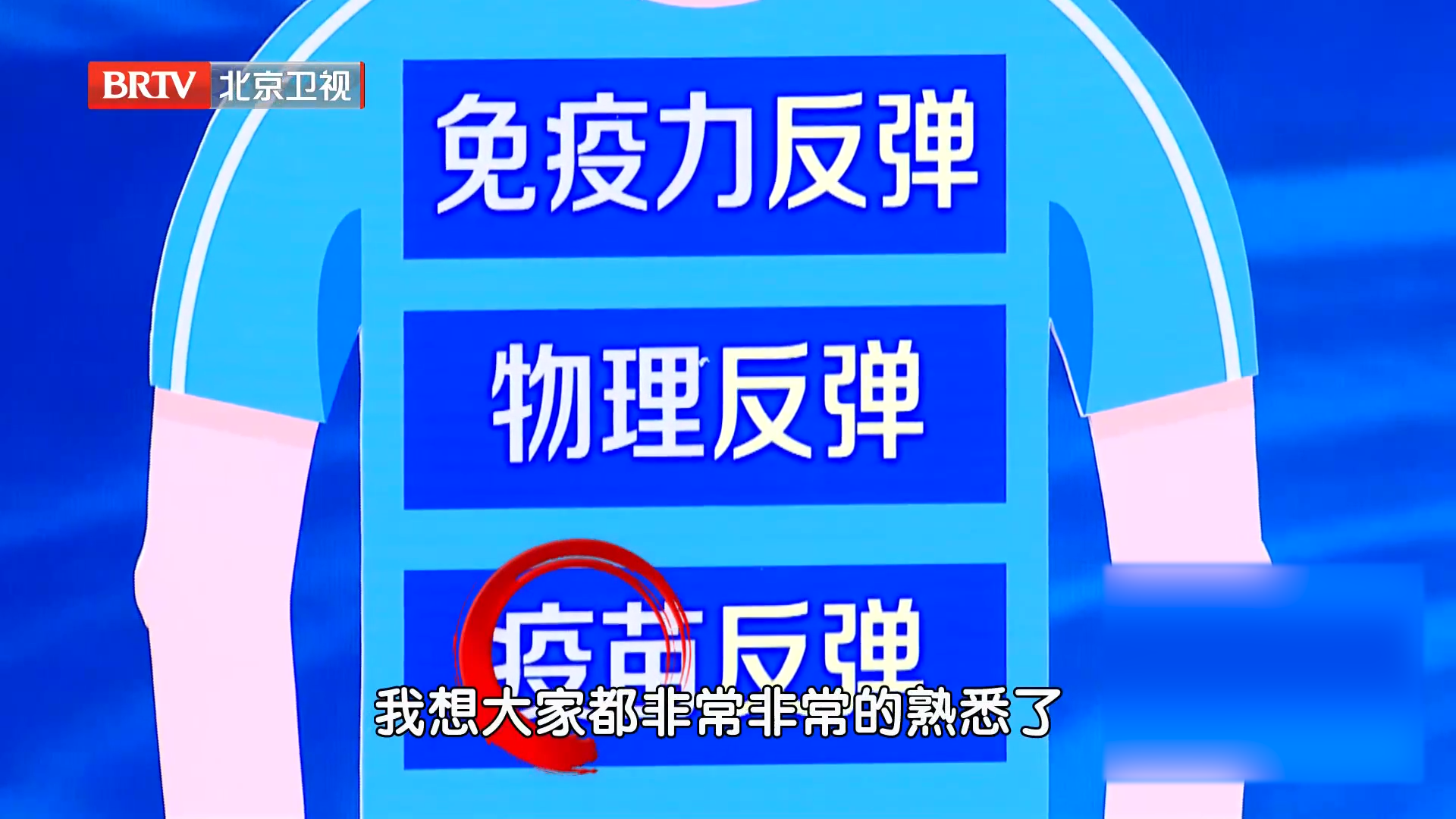 不得呼吸道疾病的三种“反弹法”，最有效最方便的是哪种？