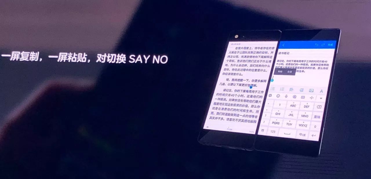 刚才,中兴天机Axon M折叠价上市,这款双屏手