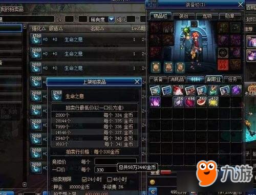 《DNF》血色防线攻略 血色防线搬砖配置分享