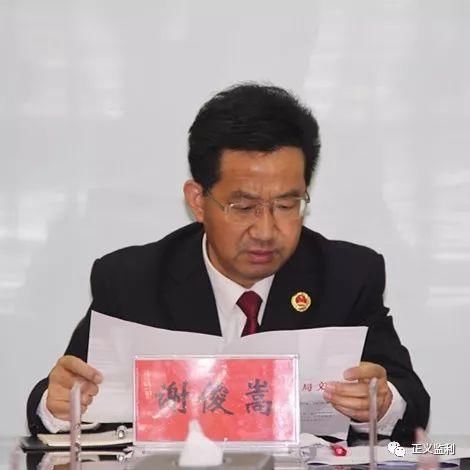 17\/12\/1监利县检察院正式启动保护生态环境,促