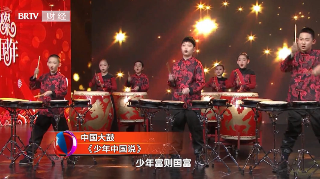 大鼓震撼演绎《少年中国说》