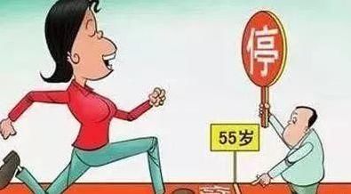 @贵州人:哪些人可以提前退休?延迟退休如何推