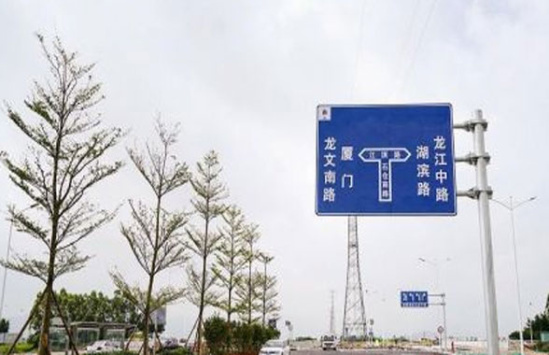 福建漳州加快城乡建设 多条道路今年通车