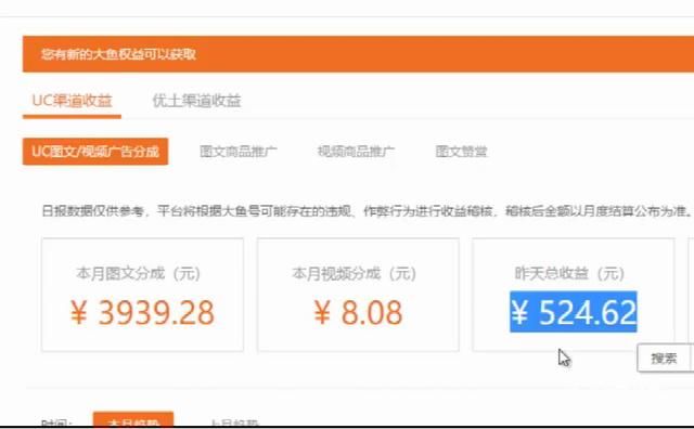 暴力冷门的无本创业项目,掌握月入10万很轻松