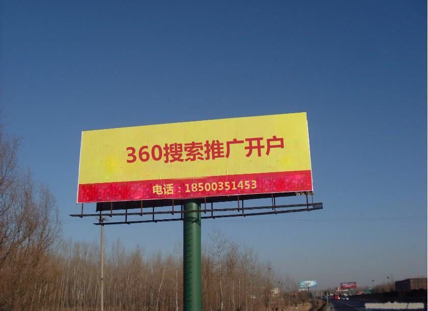 360搜索 SO靠谱 让您放心的搜索服务!