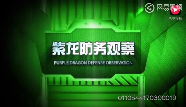 中国军方为何隐藏这一神秘战机？外形曝光让西方彻底震撼了