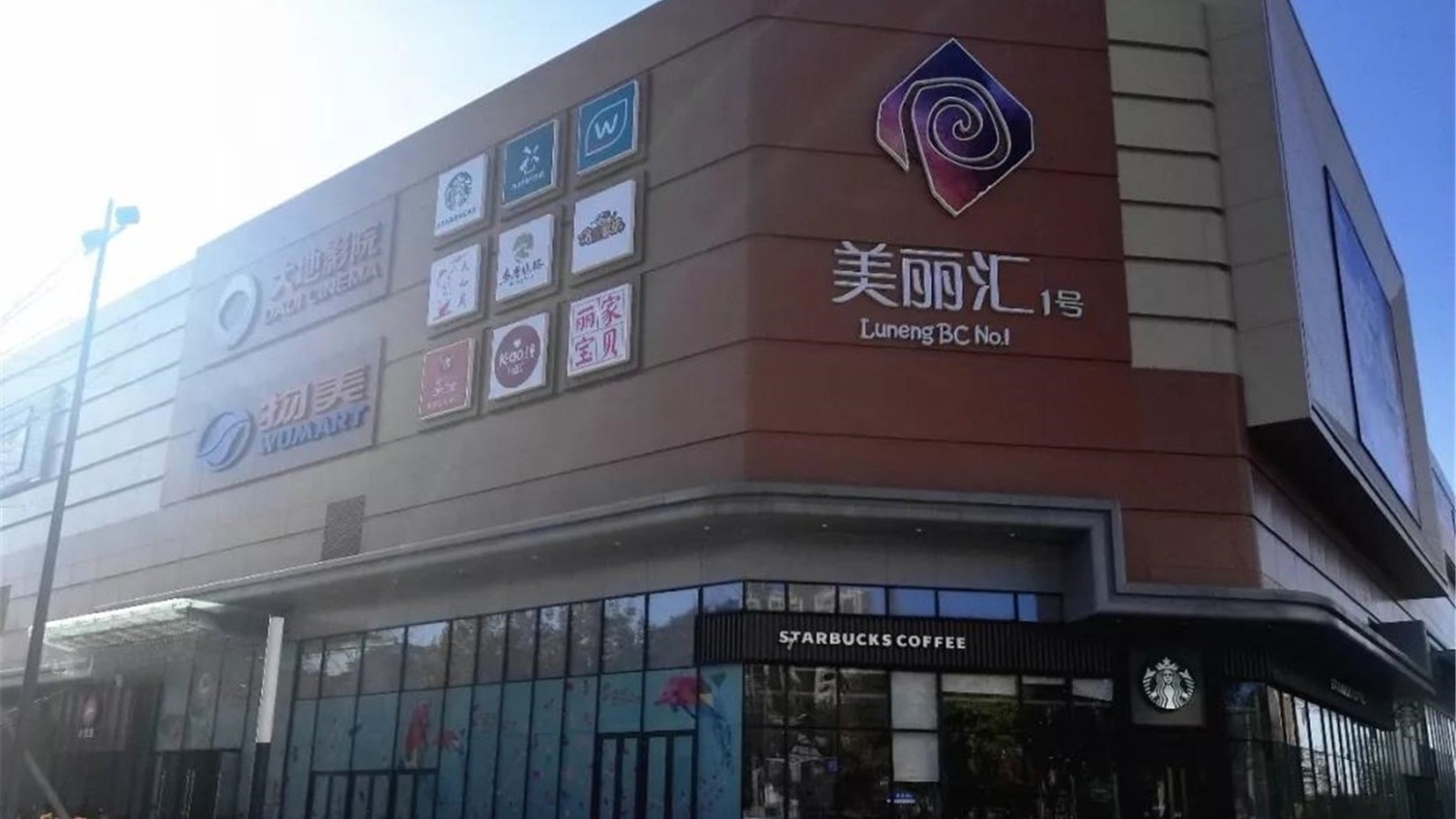 今天顺义这家大型购物中心正式营业，影院超市全入驻！