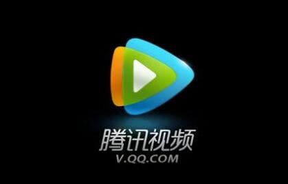 腾讯视频会员共享 腾讯视频vip账号共享2017最