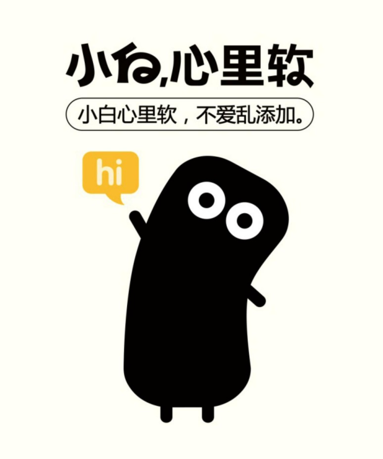 小白心里软:清晨最温柔的存在