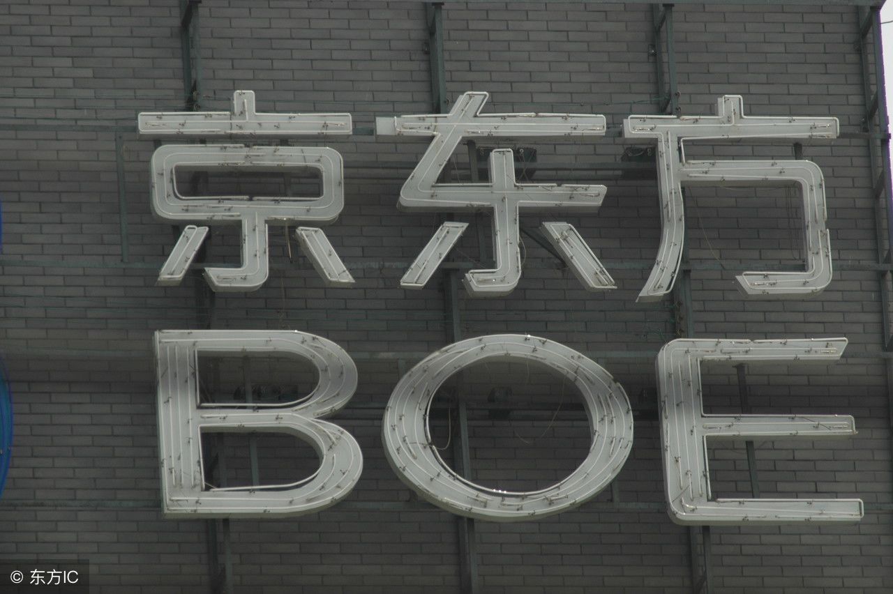 AMOLED京东方OLED屏幕和AMOLED还有哪