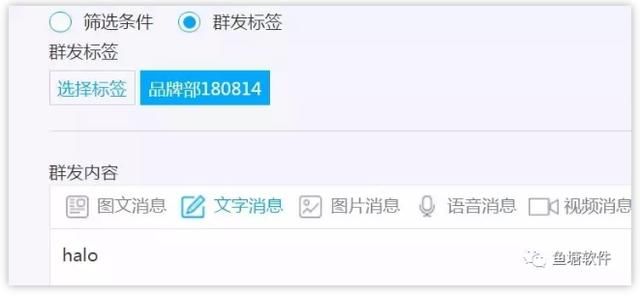 微信服务号一个月只能推送四次消息?也许你还