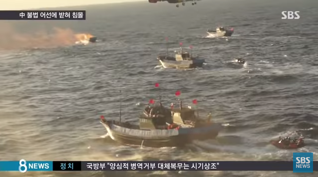 韩国仁川海洋警备安全署9日表示,一艘中国渔船7日在仁川市瓮津郡小青岛海域时涉嫌非法捕鱼,撞沉韩国海警快艇后逃逸。