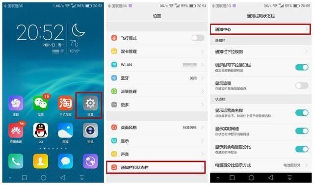 华为手机玩游戏卡?关闭此功能,游戏顺畅一倍!