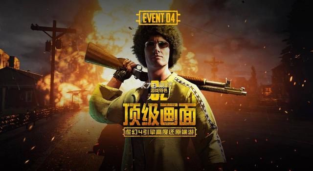 专门对吃鸡进行优化,小米8成为玩游戏最爽的