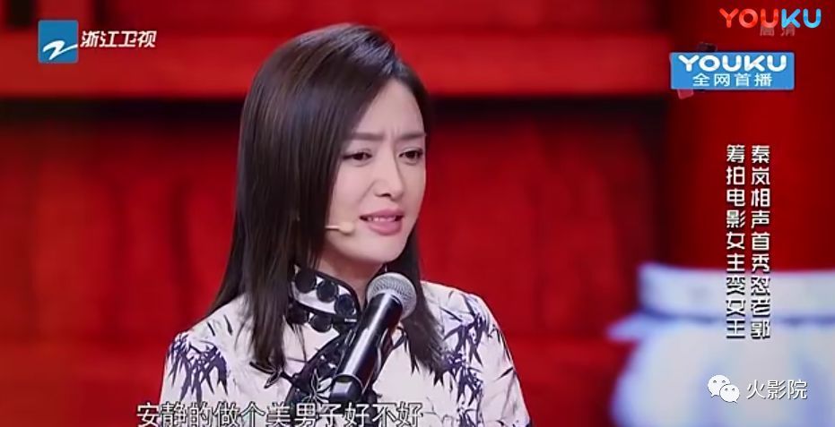 秦岚怼郭德纲,马丽表白张若昀,郑爽让宋小宝蒙