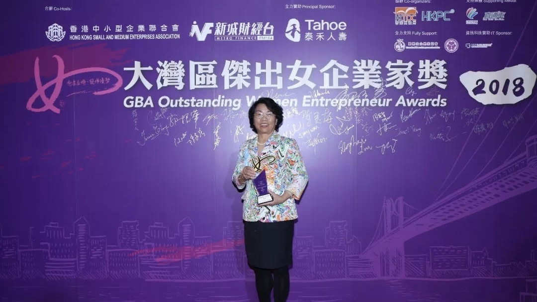 广东传奇女富豪谭帼英辞任：45岁下海创业，66岁公司上市，身家逾6亿