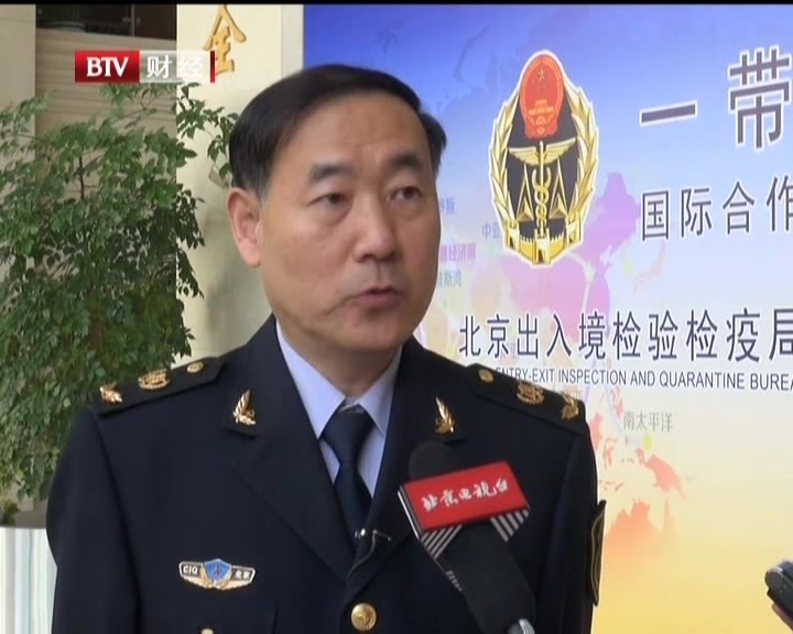 首经在现场:检疫部门应急演练 服务保障“一带一路”高峰论坛 首经在现场:检疫部门应急演练 服务保障“一带一路”高峰论坛