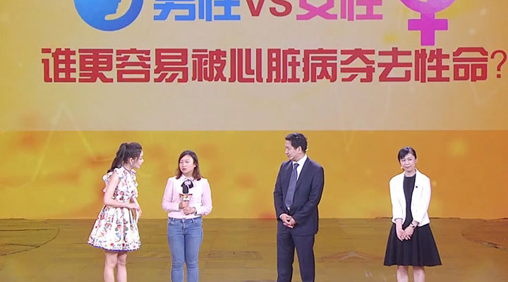 《养生堂》20180612男女“伤心”各不同