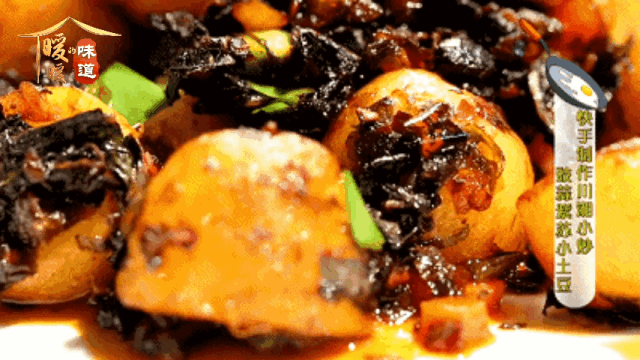 暖暖教您在家烹制豉蒜紫苏小土豆 暖暖教您在家烹制豉蒜紫苏小土豆