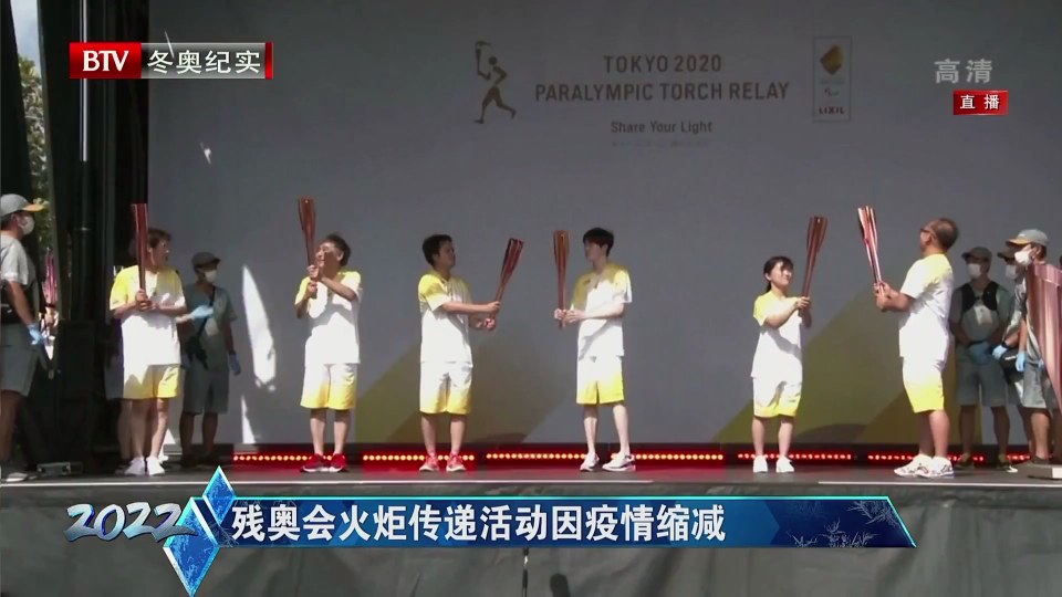 冬奥冲刺看延庆——聚焦医疗保障工作 冬奥冲刺看延庆——聚焦医疗保障工作