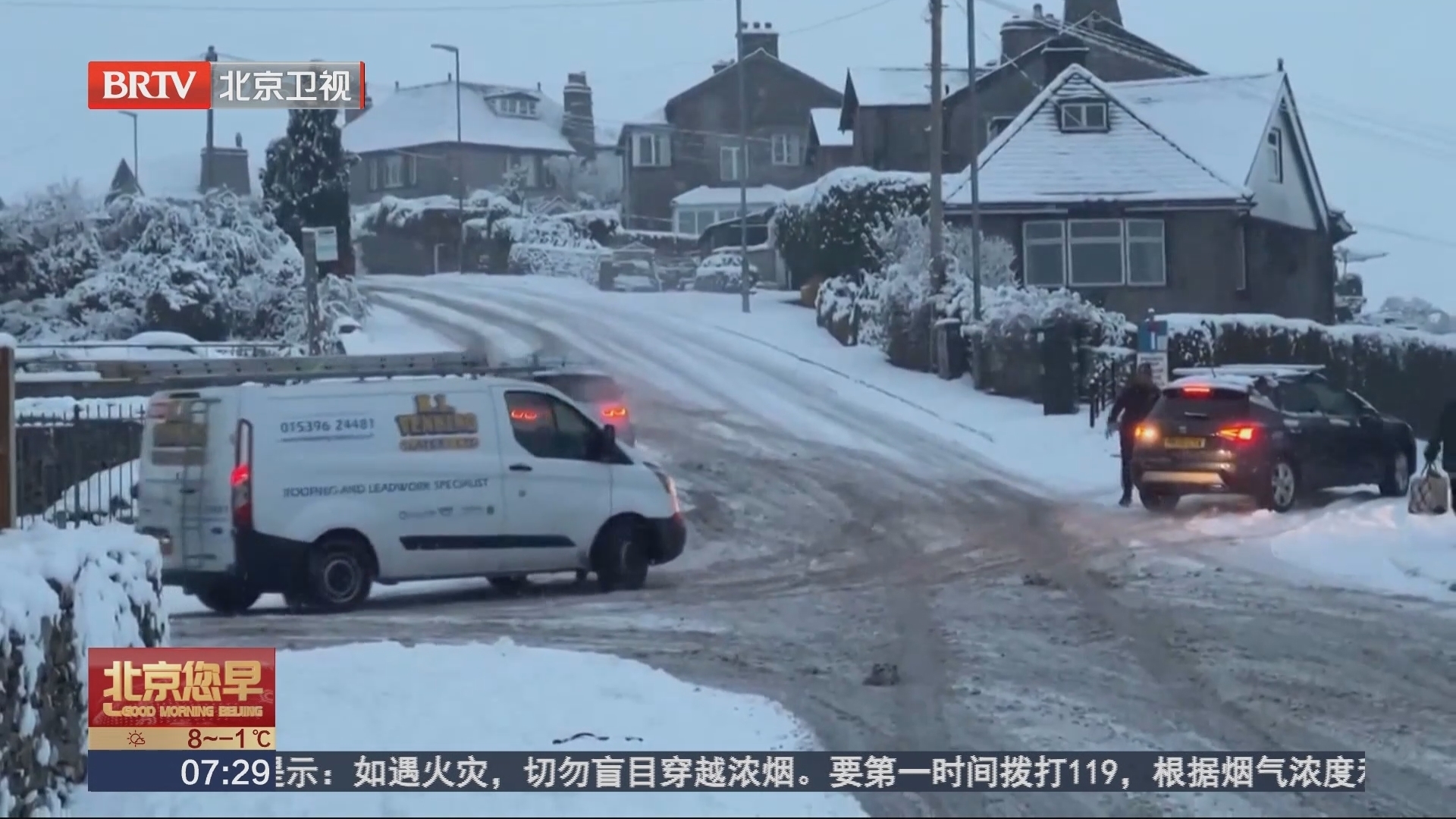 英国多地出现强降雪天气 电力中断交通受阻