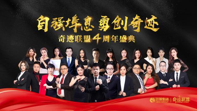 社交电商行业龙头企业,网络公开诚信宣誓