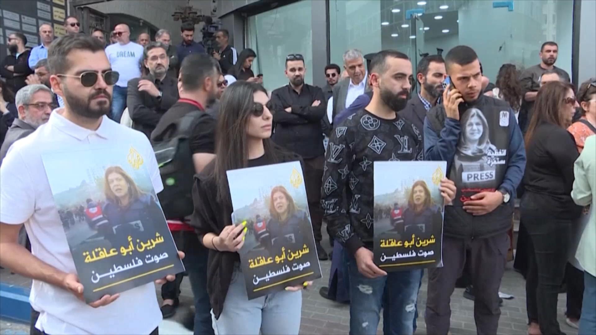 半岛电视台遇害女记者葬礼现场 冲突再起 半岛电视台遇害女记者葬礼现场 冲突再起