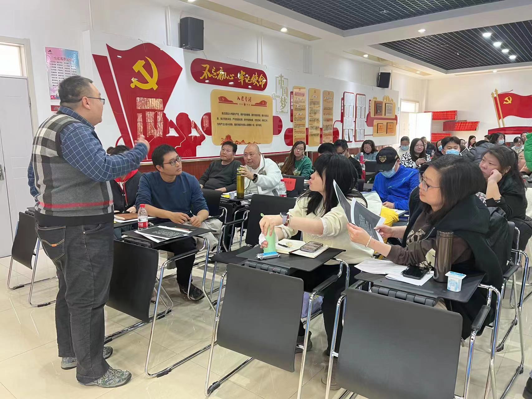 石景山区老山街道开展社区工作者培训_北京时间