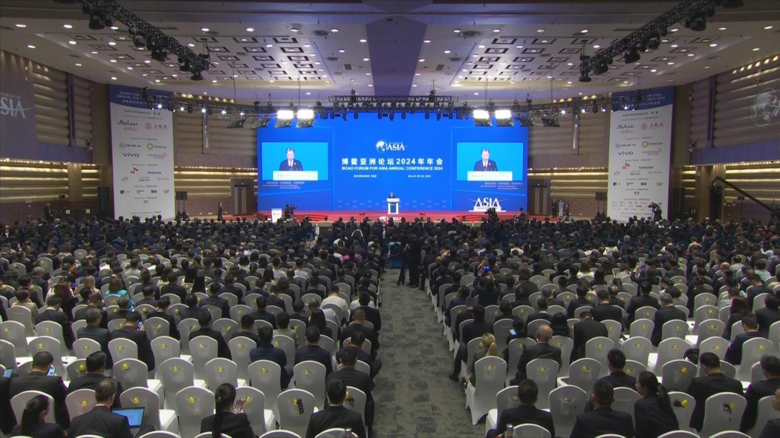 博鳌亚洲论坛2024年年会今天举行开幕会