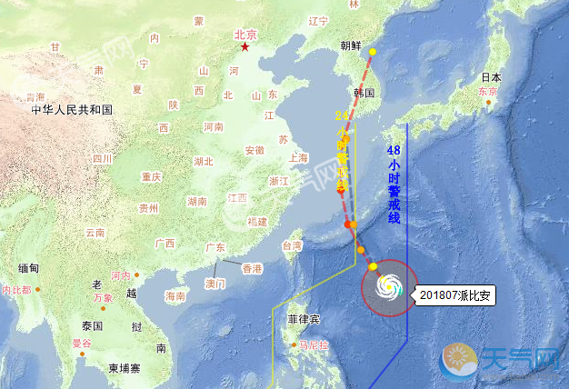 2018第7号台风路径实时发布系统卫星云图(持