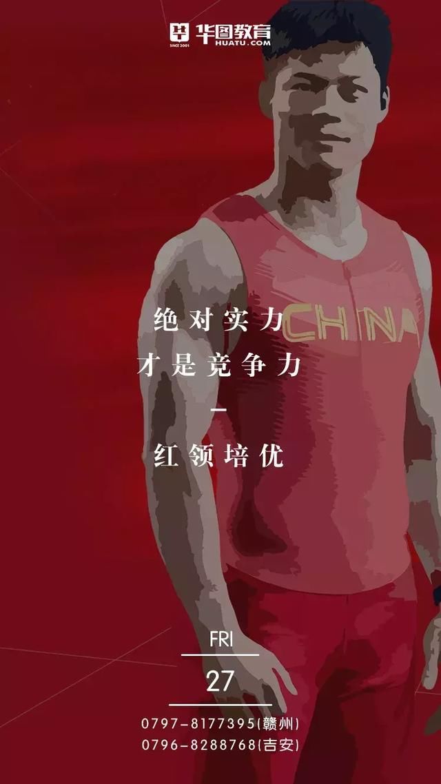 亚洲飞人苏炳添9秒92再破纪录!他为什么能跑