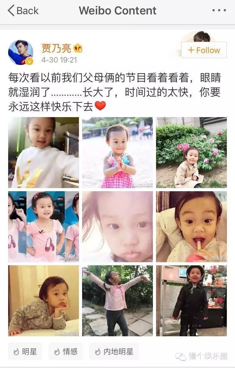 想不到，综艺一姐原来是这种小甜馨