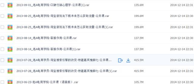 每天花2小时做淘宝,从此告别死工资!免费送50