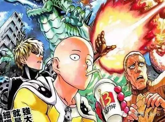 一拳超人漫画番外篇:强大的秘诀在于细嚼慢咽 一拳超人漫画番外篇:强大的秘诀在于细嚼慢咽