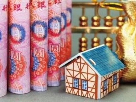 贷款批不下来首付款能退吗?我来告诉你!